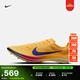 耐克男子長(cháng)跑田徑釘鞋春季輕便透氣運動(dòng)NIKE DRAGONFLY 2 FD8413 800脈沖檸檬黃綠/耀眼靛紫 42