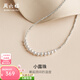 周六福（ZLF）  S925銀淡水珍珠項鏈女碎碎冰時(shí)尚頸鏈生日禮物 項鏈鏈長(cháng)40+3cm