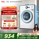 TCL 除菌變頻滾筒單洗7KG洗衣機全自動(dòng)家用一級能效 宿舍租房家電國家補貼以舊換新G70L200-B