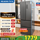 美菱收納師368法式多開(kāi)門(mén)風(fēng)冷無(wú)霜雙變頻一級能效節能低噪音凈味家用冰箱補貼 BCD-368WPC ADF+離子長(cháng)效凈味