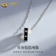 中國黃金（CHINA GOLD）S925銀項鏈百搭情侶款永恒星河吊墜婦女節生日禮物送男女朋友愛(ài)人 永恒星河項鏈【男款】
