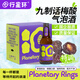 行星環(huán)氣泡酒配制酒女士低度酒起泡酒甜酒梅酒 話(huà)梅8度248ml6瓶整箱