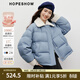 紅袖（hopeshow）巴恩風(fēng)羽絨服2025冬季新款女裝90白鴨絨拼接翻領(lǐng)寬松保暖短外套 冰霧藍402 S