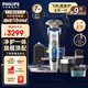 飛利浦（PHILIPS）剃須刀電動(dòng)全新9系Ultra旋護式-0.08mm皮下凈剃刮胡刀剃胡刀送長(cháng)輩官方旗艦店 新旋護9系Ultra