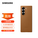 三星（SAMSUNG）Galaxy Z Fold6 原裝環(huán)保生態(tài)皮保護殼 手機套 原廠(chǎng)手機殼 多功能保護套 棕色