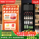 海爾（Haier）136升冰吧酒柜 雙溫分區存儲 茶葉飲料水果美妝保鮮 家用客廳辦公室冷藏柜 LC-136LHESD1 鋼琴黑 凍藏雙溫136L