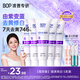 波普專(zhuān)研（bop）【7天去黃提升746%】美白色修牙膏亮白去牙漬 100g*5新老隨機發(fā)貨