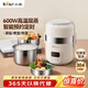 小熊（Bear）電熱飯盒 加熱飯盒 自熱飯盒熱飯神器可蒸煮辦公室可插電加熱飯盒2升雙層大容量DFH-B20J1