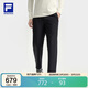 FILA 斐樂(lè )官方男子休閑褲冬季直筒褲子運動(dòng)加絨微彈褲