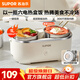 蘇泊爾（SUPOR）  加熱飯盒保溫飯盒自熱飯盒 電加熱飯盒上班族帶加熱飯神器小學(xué)生用電熱保溫飯盒 1L