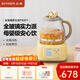 北鼎（Buydeem）養生壺 全玻璃一體多功能煮茶壺燒水壺燉煮壺辦公家用花茶壺FK571 0膠水母嬰級恒溫壺電熱水壺1.2L 【小鵝黃】全玻璃養生壺 1.2L