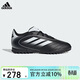 阿迪達斯（adidas）童鞋新款男大童耐磨運動(dòng)世界杯足球鞋 IH0101黑/白