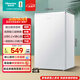 海信95L單門(mén)小冰箱一級能效直冷白色獨立微凍空間節能低噪精儲宿舍電冰箱BC-95S/A海信棉花糖