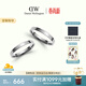 丹尼爾惠靈頓（DanielWellington）dw情侶對戒經(jīng)典月光銀情侶戒指送女友生日禮物DW028+031