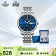 依波（EBOHR）手表男 大師系列男士自動(dòng)機械表節日禮物新年跨年51879318送男友