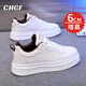 CHGF隱形內增高男鞋增高鞋男春秋季新款板鞋男透氣休閑鞋子男士小白鞋 白色9052【皮面】-增高6cm 40 （運動(dòng)碼）