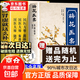【官方正版】梅花醫案正版 梅花醫案 梅花醫醫案名老中醫徑 梅花醫案升級版 名醫秘驗方 食譜 實(shí)用中草藥圖譜與應用手冊 梅花醫案【抖音同款-官方正版 單本】