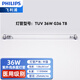 飛利浦（PHILIPS） 紫外線(xiàn)消毒燈管UV紫外線(xiàn)燈管消毒柜碗柜超凈臺奶瓶消毒柜燈管 TUV 36W G36T8(1199mm)1.2米