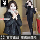 花花公子（PLAYBOY）品牌海寧大毛領(lǐng)皮衣外套女士小個(gè)子 2025冬裝時(shí)尚加厚洋氣皮夾克 黑色加絨送毛領(lǐng) 418 2XL /115-125斤