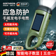 GERTHRON【德國】太陽(yáng)能手搖手電筒可對手機充電帶充電寶應急照明燈戶(hù)外 森綠【升級五合一款】太陽(yáng)能/手搖/USB充電