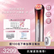 雅萌【送女友禮物】黃金美容儀LIFT家用美容儀抗皺緊致送禮推薦【生日禮物】