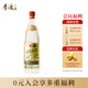 李渡 高粱1975 元窖香型白酒 50.8度 520ml 單瓶裝 江西特產(chǎn)