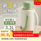 欣美雅熱水瓶暖壺學(xué)生用宿舍大容量暖瓶開(kāi)水瓶家用老式塑料外殼保溫水壺 茉莉奶白 3.2L 【加厚款-更保溫】