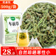 敬賢堂車(chē)前草500g （5gx100）精選車(chē)輪菜 牛舌草養生泡水泡茶飲