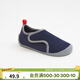 迪卡儂（DECATHLON）寶寶學(xué)步鞋嬰兒軟底防滑寶寶鞋秋幼兒園室內鞋GYMK 藍色(尺寸偏小,建議選偏大1-2碼) 25