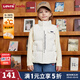 Levi's李維斯兒童馬甲冬季新款立領(lǐng)拉鏈男童女童保暖外套 糖果白 130 /64 【建議身高116-122cm】