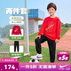 NIKE3BRAND 耐克兒童紅色拜年服純棉2件套男女童彈力親膚舒適套裝