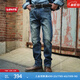 Levi's李維斯26年春夏新款男士美式復古水洗502標準錐形牛仔褲 中藍色 32 (32)