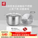 雙立人（ZWILLING）不銹鋼湯鍋28cm蒸籠蒸鍋大容量蒸煮鍋蒸格蒸煮兩用鍋煲湯蒸魚(yú)鍋