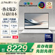 華碩靈耀14 Air 國家補貼 酷睿Ultra7 lunar lake 2.8K 120Hz OLED 1.1cm超輕薄AI電腦(258V 32G 1T)