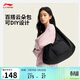 李寧云朵包單肩背包男女同款簡(jiǎn)約大容量雙拉鏈運動(dòng)包ABDW223