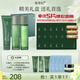 善草紀控油水乳套裝 三代茶樹(shù)控油祛痘 油痘肌防曬洗面奶潔面 送禮禮盒 青綠國風(fēng)禮盒】潔面水乳