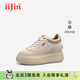 iiJin艾今2025新款9cm超輕厚底內增高復古絨面美拉德休閑鞋女254GFB 灰粉色 35
