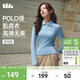 蕉下（beneunder）打底衫女POLO領(lǐng)半拉鏈肌底秋款內搭長(cháng)袖t恤棉感彈力柔膚SF028
