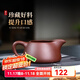 云禪尚陶 宜興紫砂公道杯茶海原礦紫泥大容量分茶器 功夫茶具配件 龍行天下公道杯紫泥款