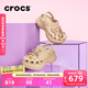 卡駱馳（CROCS）檀健次同款復古洞洞鞋女鞋厚底老爹鞋小鯨魚(yú)洞洞鞋206302 骨白色-2Y2(含智必星) 36 /37(230mm)