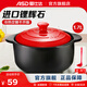 愛(ài)仕達（ASD） 陶瓷煲家用砂鍋湯煲燉鍋 耐熱中藥煎鍋 燃氣灶明火適用 聚味陶瓷煲(建議1-2人） 1.7L