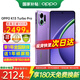 OPPO【補貼立減15%】OPPO K13 Turbo Pro 5G手機 疾風(fēng)散熱引擎 第四代驍龍8s 7000mAh大電池 滿(mǎn)級防水 16GB+512GB 初號紫