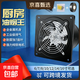 工業(yè)排氣扇廚房油煙換氣扇靜音排風(fēng)扇衛生間掛窗式強力抽煙機風(fēng)扇 黑色8寸-開(kāi)孔200mm