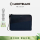 萬(wàn)寶龍MONTBLANC風(fēng)尚2.0拉鏈皮質(zhì)中號藍黑色手袋128610禮物
