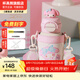 杯具熊（BEDDYBEAR）開(kāi)口笑兒童水杯保溫杯男女小學(xué)生寶寶吸管雙飲杯子保溫壺送禮物 雙飲保溫杯-可可美樂(lè )蒂600ml