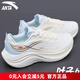 安踏（ANTA）葉子6丨跑步鞋輕質(zhì)緩震皮面鞋子女鞋厚底跳繩耐磨軟底支撐運動(dòng)鞋 象牙白/淺米白/水天藍 【春秋網(wǎng)面】 37.5 官方正品