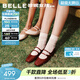 百麗（Belle）珍妮女孩法式優(yōu)雅牛皮瑪麗珍鞋女26春新商場(chǎng)質(zhì)感單鞋BFK02AQ6預售 酒紅色 38