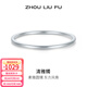 周六福（ZLF） S999足銀手鐲女清雅時(shí)尚百搭簡(jiǎn)約實(shí)心銀飾鐲子 24.31g手鐲-54mm