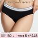 維多利亞的秘密 維密棉質(zhì)舒適內褲logo腰帶中腰女三角褲簡(jiǎn)約送女友禮物紅色 54A2黑色-6819 11256819 1條 XS