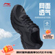 李寧男鞋運動(dòng)鞋2026夏季新款網(wǎng)面透氣黑色防滑耐磨男士通勤訓練跑步鞋